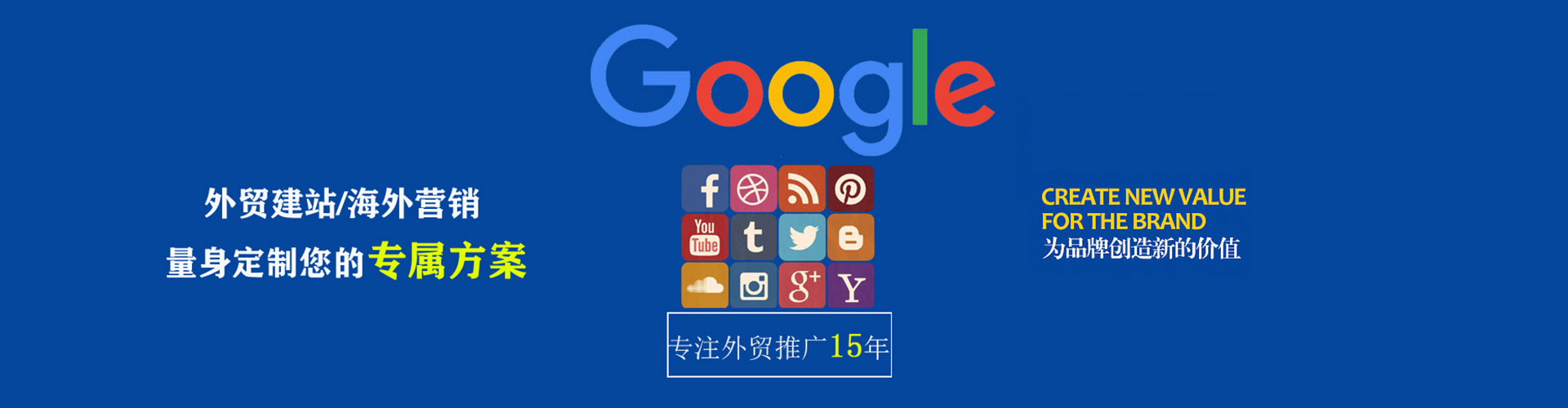 皇姑竞价开户