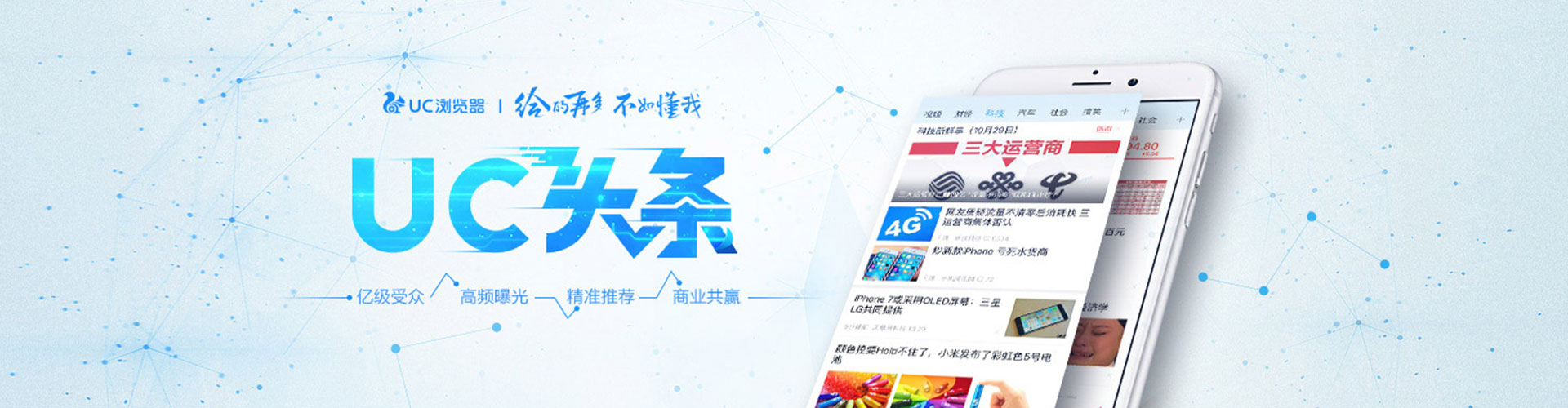 皇姑竞价广告