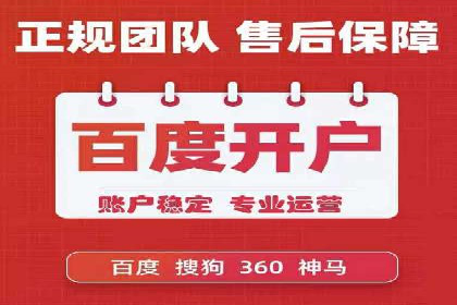 百度竞价推广托管：实战案例分享会