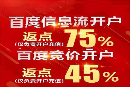 SEM托管服务成功案例：实现线上线下双丰收